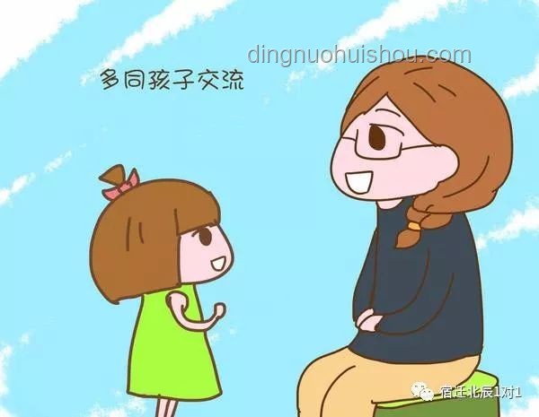 如何正确处理与孩子沟通中的较劲问题，促进健康成长